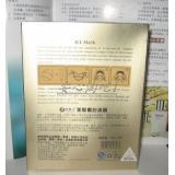 唐御医坊皇家御使美肤嫩白冰膜5片/盒 晒后修复必备