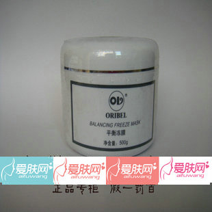 欧恪米兰平衡冻膜 500G