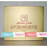 雅诺芳妮 E335A玻尿酸原液套装5ML*3 补水紧致防衰老