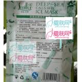 诗美丽娜 深海冰颜唤肌面膜 冰膜/面贴膜