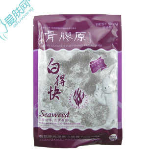 百诗凯 骨胶原白得快 牛奶美白海藻面膜 500g 颗粒海藻粉美白补水