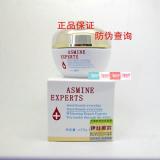 伊丝美尔 焕采晚霜I号35g（控斑型）原:焕颜美容霜