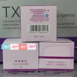 伊丝美尔高效水润保湿霜35g