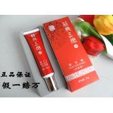 荘典三绝痘无痕（加强型）25g