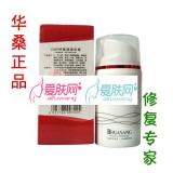 华桑 舒颜调理乳液50g 原名：CMR纾敏调理乳液