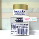 医美朗丝 海洋水动力双效眼霜 20ml　一瓶解决眼部六大问题