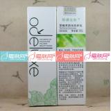 蒂娜克斯茶精灵阳光防护乳30g SPF18