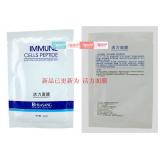 华桑 施乃馨活力面膜 1片 原：修复再生面贴 盒内拆出的单片