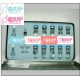 华桑 施乃馨KGF-II修复因子 3ml×5对 整形医院首选