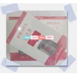 华桑 正品 施乃馨KGF—II活力肽 20ml