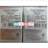 华桑 施乃馨 皮肤重塑 活肤紧肤霜 补水锁水 修复敏感