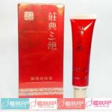 庄典三绝 解毒痤疮膏20g 祛痤疮 平复痤疮疙瘩