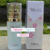 樱美洋子补湿嫩肤水 50ml （保湿、抗皱、护肤）