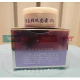 白金佳人金粉堂祛斑净白霜50g 送防反弹巩固霜30g