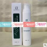 松鹤富丽修护营养精华 100ML