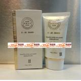 伊姿榜美透白阳光乳 I号 40G