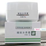 松鹤富丽 增效水养霜 30G