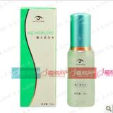 爱诗伦思 魔力美白水25ml 嫩肤去斑 补水保湿