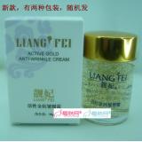 新包装 靓妃 活性金抗皱眼霜30g