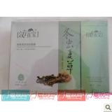 无锡汉方真宝虫草灵芝幼白面膜二盒(12片)+1精华乳霜