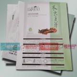 无锡汉方真宝虫草灵芝幼白面膜二盒(12片)+1精华乳霜
