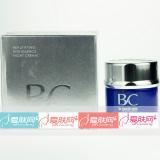 碧斯 鱼子精华琼贵晚霜50g 滋养抗松弛抗皱