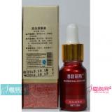 碧丽斯 真白原聚素 10ML 新装 美白 祛斑