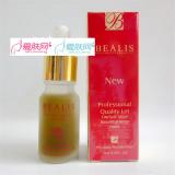 碧丽斯 雪肌精华液 10ML 雪肌精华因子 BL40   美白祛斑