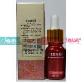 碧丽斯 雪肌精华液 10ML 雪肌精华因子 BL40   美白祛斑