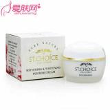 香歌玲娜 水滢柔护保湿精华霜 50g ST-SY05 原：柔皙水润滋养霜 20倍高效补氧