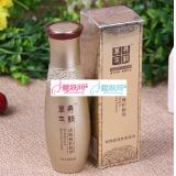草本养颜童颜贵族活肌修护精华60ml(原：舒敏修护生肌原液4...