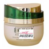 易草轩 集萃焕白调理晚霜(原：焕颜美白滋养晚霜）30g