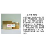 宝恒 F18 金瓶 玉面膏30G 纯中药祛斑 晚霜