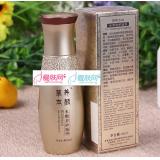 素扬 水养修护精华40ml (原：草本养颜童颜贵族 水嫩养护精华)