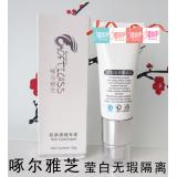 啄尔雅芝 莹白无瑕隔离乳 40g