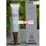韩国蝶姿秀活肤嫩白雪颜霜(原：活肤嫩白脱色霜）25ml