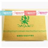 伊之秀 香薰眼护祛皱四件套