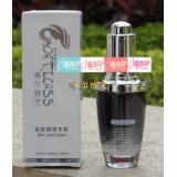 缺货　啄尔雅芝  活肤美白晚精华 30ml