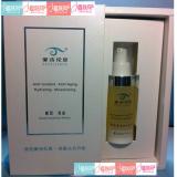 爱诗伦思 福系列 雕面通络排毒精华素30ml 