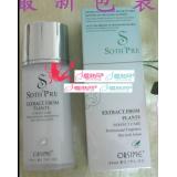 奈华·奥斯美 极致水莹呵护乳 80ml