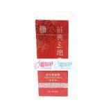 莊典三绝 痘无衡膏霜 (加强型) 原：痘无痕(加强型)25g