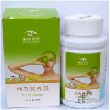 爱诗伦思  活力营养派86g 木瓜可可植物片（健康态升级）