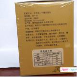 爱诗伦思 金牌店 荷叶大豆纤维颗粒15袋x10克/袋 南京产