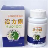爱诗伦思  活力派74g（无盒） 瓜瓜派 木瓜可可植物片 淮安产