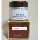 川岛 美白天使 脱色消印膏20g 产品瓶身带有：非卖品