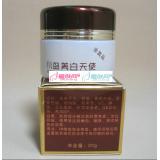 川岛 美白天使 脱色消印膏20g 产品瓶身带有：非卖品