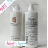 圣洁之缘 活力亮肤补水露（原：美C活肤凝露）400ml 院装