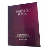 韩百惠 3515灵芝嫩颜抗皱组合 嫩泽养颜抗皱型 （原：韩颜...