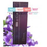 韩百惠 毛孔紧致精华液 70ml