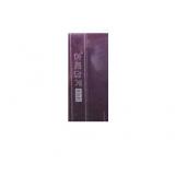 韩百惠 3532黑头精华液 25ML